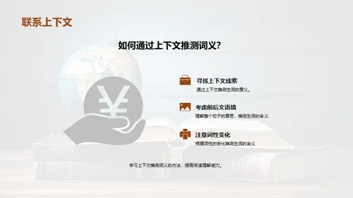 阅读理解：升华之旅