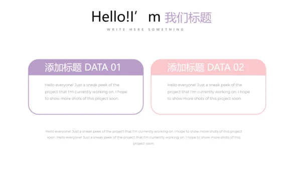 孕妇护理中心医院社区讲座保健中心早教宣传PPT