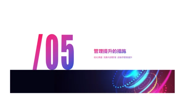 黑色插画风产品市场营销计划通用PPT模板下载