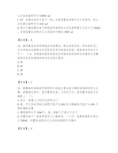 注册消防工程师之消防技术综合能力题库及参考答案【名师推荐】.docx