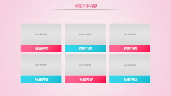 唯美粉红医疗国际护士节PPT模板