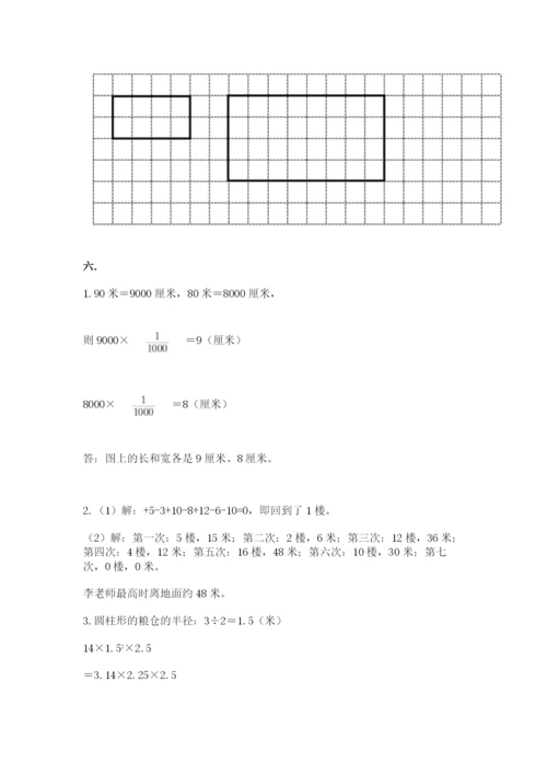 贵州省【小升初】2023年小升初数学试卷带答案（黄金题型）.docx