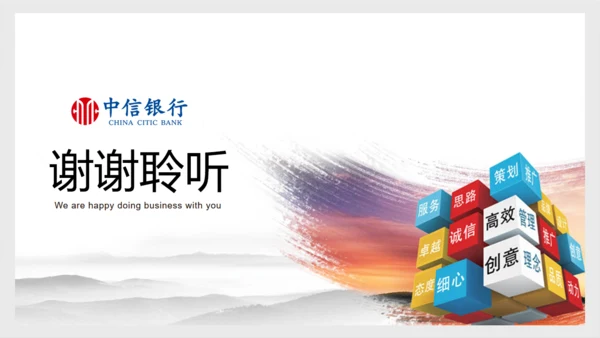 商务魔方企业文化策划宣传方案提报通用PPT