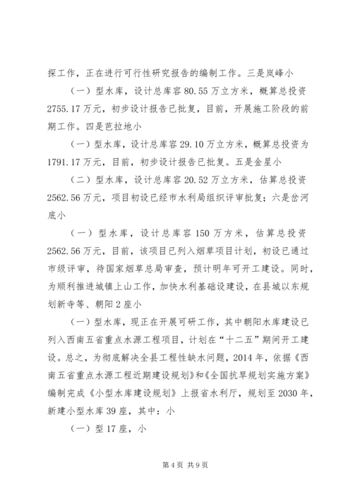 稳增长促改革调结构惠民生政策自查报告.docx