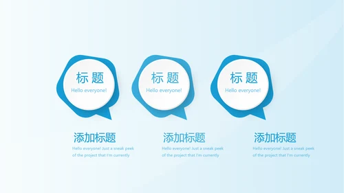 蓝色简约时尚牙科口腔工作总结动态PPT