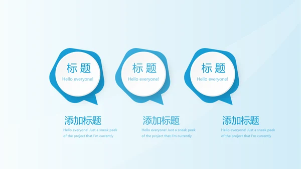 蓝色简约时尚牙科口腔工作总结动态PPT