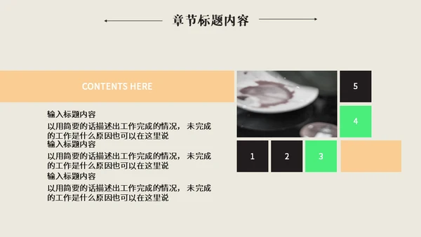 欧洲艺术雕塑美术系美院文艺复兴通用PPT模板