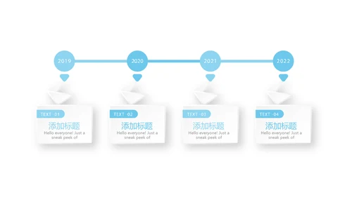 蓝色简约金融保险行业保险公司年终工作总结动态PPT模板