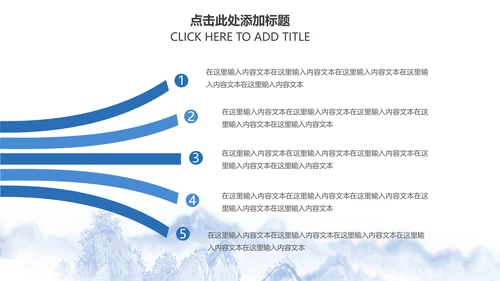 精美青花瓷中国风卷轴动态ppt模板
