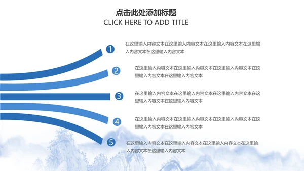 精美青花瓷中国风卷轴动态ppt模板