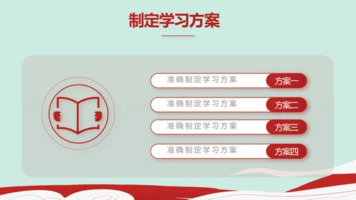 蓝色小学生法制教育宣传动态PPT模板