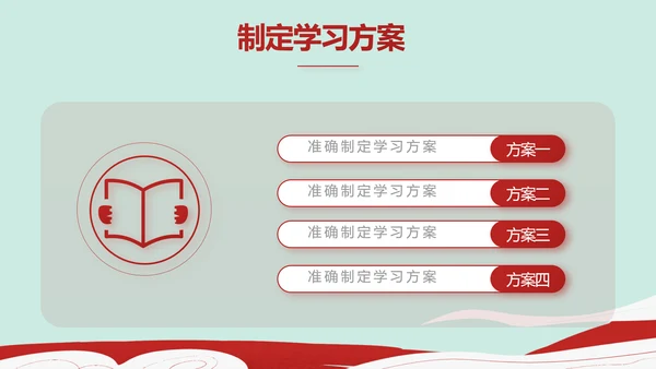蓝色小学生法制教育宣传动态PPT模板