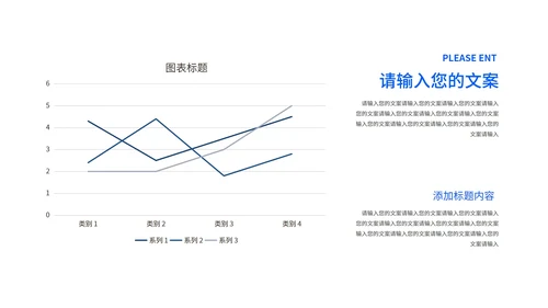 商务科技互联网产品发布会PPT模板