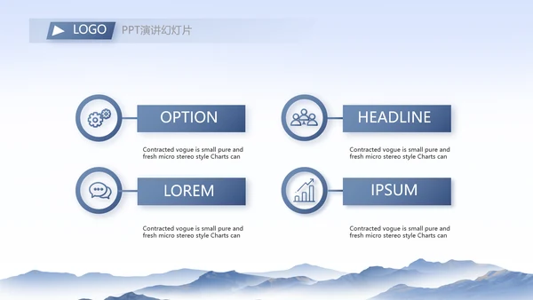 公司部门团队建设工作总结PPT