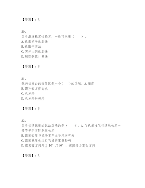 2024年一级建造师之一建民航机场工程实务题库【a卷】.docx