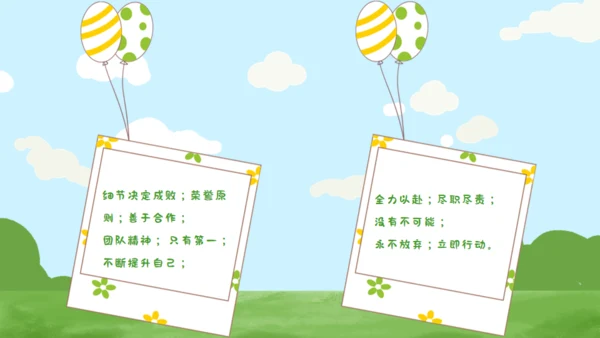 开学季新生军训动员会通用PPT模板