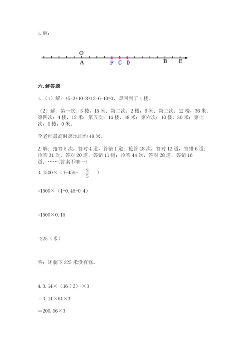 慈溪市六年级下册数学期末测试卷【word】.docx