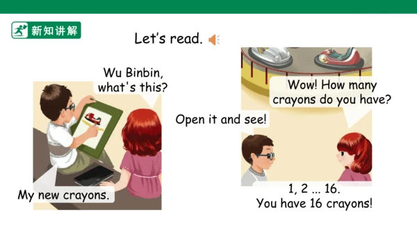 【新课标·高效备课】三下英语Unit 6 How many Part B Period 2 精美课件