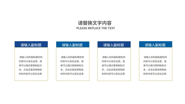 蓝色几何风设计岗转正述职报告PPT模板