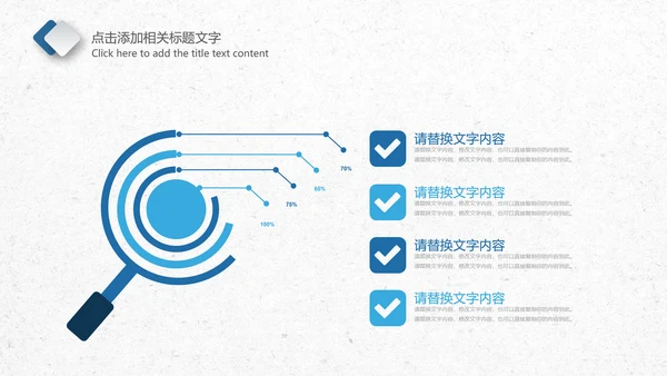 财务工作股票基金金融理财数据分析PPT