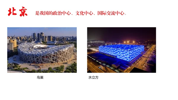 5.1+5.2（北京+珠三角+上海）