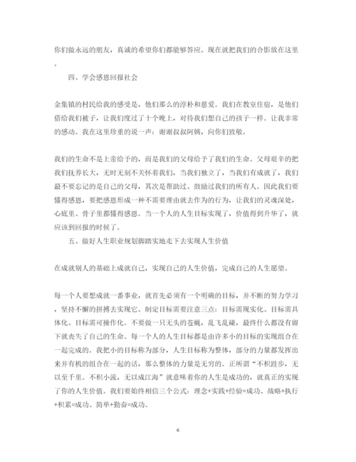 精编支教老师心得体会范文.docx