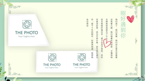 LED婚礼舞台开场片头相册动态PPT模板