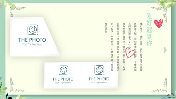 LED婚礼舞台开场片头相册动态PPT模板
