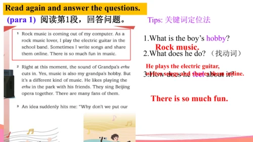 Unit 2 More than fun! Understanding Ideas阅读教学课件【新外