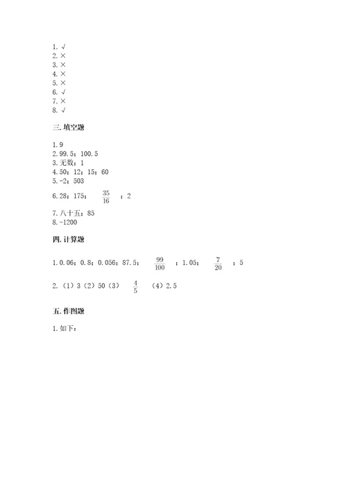 青岛版小学六年级下册数学期末检测试题精品（考试直接用）