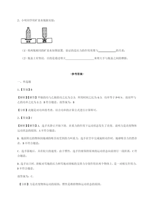 强化训练河南开封市金明中学物理八年级下册期末考试单元测评试题（解析版）.docx