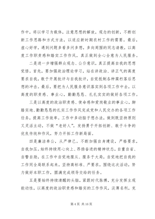 形式主义官僚主义自查报告 (2).docx