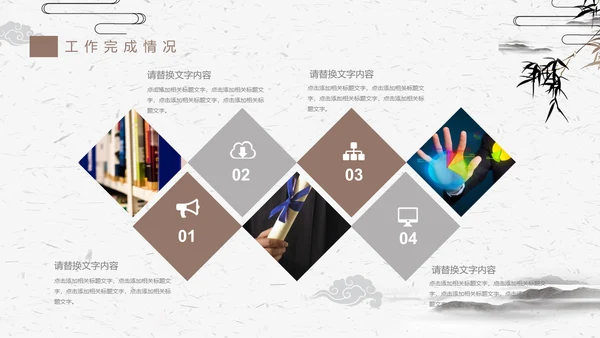 古典竹简动态工作汇报通用PPT模版