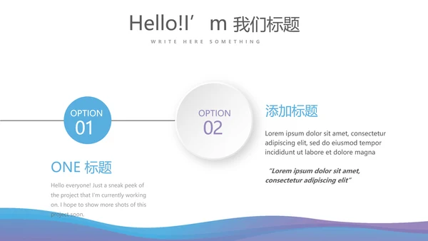 急性胃肠炎病毒动态PPT