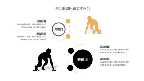 金色创意财务预算投资金融理财ppt模板