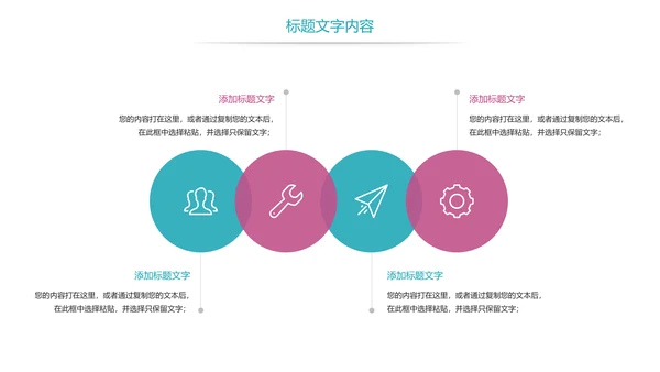 时尚医疗药丸医药护士报告PPT模板