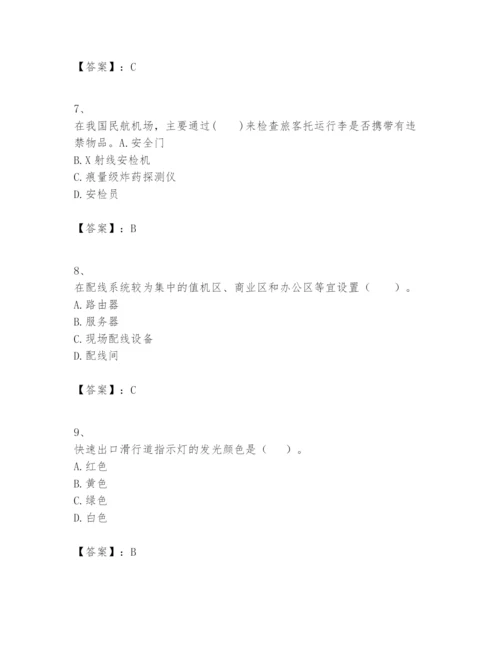 2024年一级建造师之一建民航机场工程实务题库【学生专用】.docx