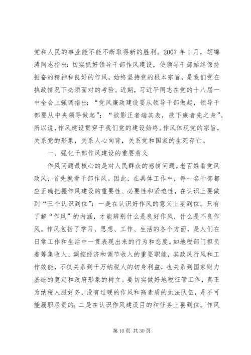 以十八大精神为指导切实做好爱国主义教育基地的建设工作.docx