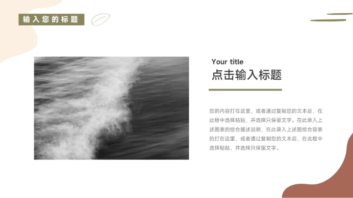 黄色文艺极简风市场营销策划PPT模板