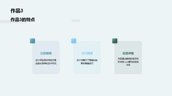 商务风其他行业教育活动PPT模板