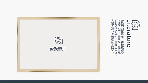 法国旅游电子相册动态PPT