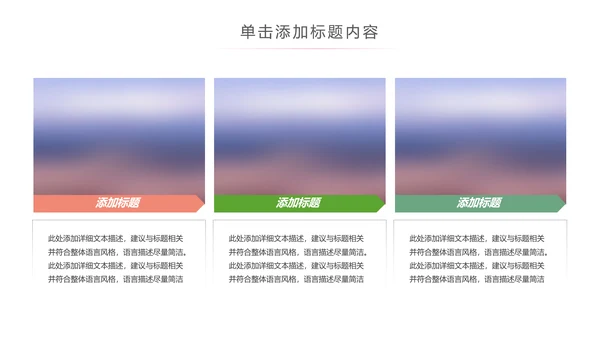 保护牙齿关爱儿童口腔护理牙齿牙科PPT模板