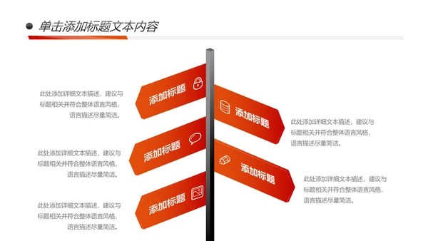 跨越青春活力正能量工作总结PPT