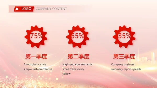 红色签约仪式启动大会战略合作策划PPT