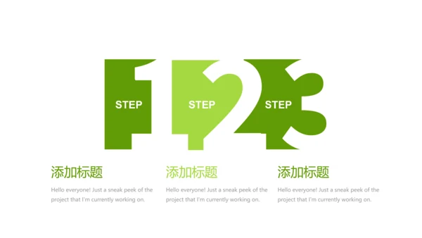 户外运动项目动态PPT