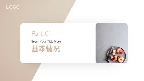 金色大气个人自我介绍PPT模板