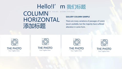 科技交流会工作总结商务通用PPT动态模板