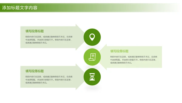 唯美清新旅游画册展示景点介绍PPT模板