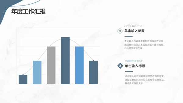 莫兰迪简约工作总结PPT模板