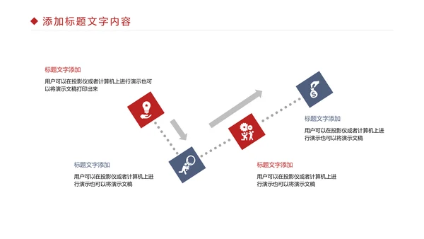 简约旅游民宿住宿古建筑PPT模板